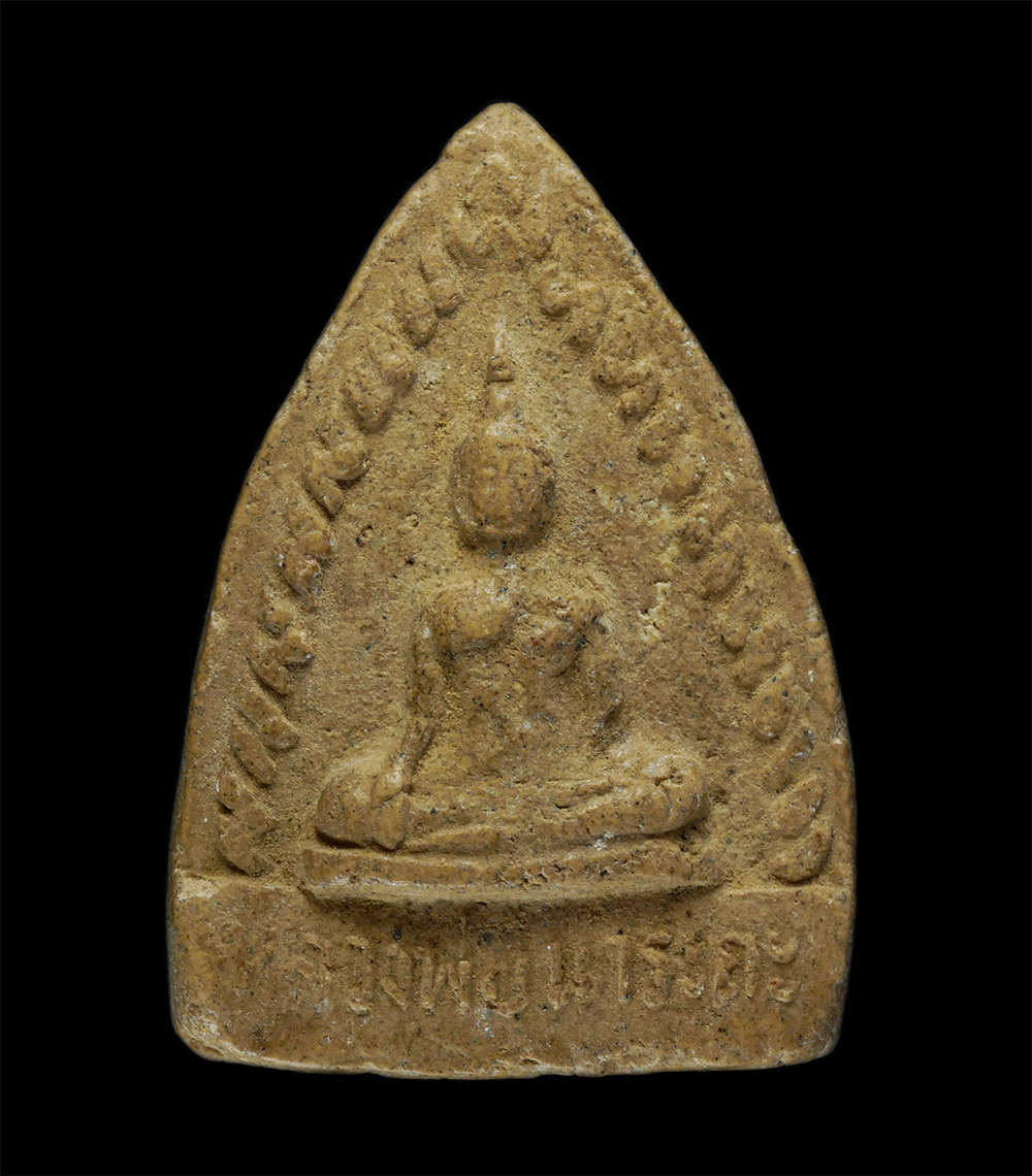 21May24 (173)p.jpg - พระผงหลวงพ่อนาระถะ วัดบางไผ่นารถ อ.บางเลน จ.นครปฐม เนื้อผงพุทธคุณ ผงว่าน พระเก่าสวย มวลสารดี | https://kamulet.in.th